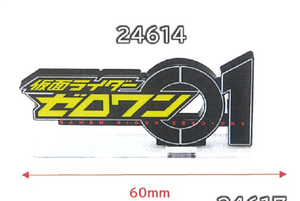 假面骑士Logo亚克力立牌 令和编-零一 Kamen Rider Acrylic Logo Stand-Zero One 2024年2月19日截止