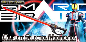CSM FAIZ EDGE  2023年9月7日截止