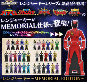 Ranger Key -MEMORIAL EDITION- Anniversary Heroes and King-Ohger set  2023年7月11日截止
