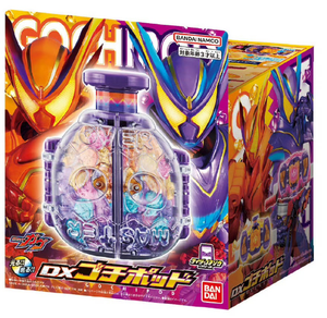 KR Gavv No.1 Rider final PU Gochizou 2025年4月24日截止