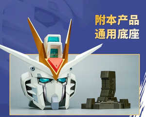 BN HEAD Collection VOL.4 飞升自由高达 Ver. 2025年5月19日截止